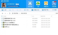 传奇3服务端+客户端，适合各种补丁提取