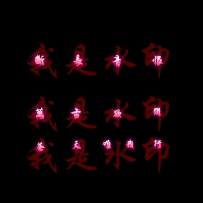 好看的文字特殊首饰第二波~