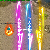 超清自定义个性动态光柱3款