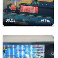 天外天版本独家光柱素材带PSD