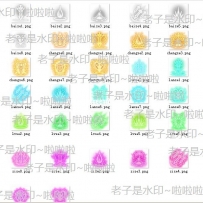 【BUFF】超高清一组BUFF素材，样式繁多