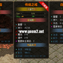自己画了一套悬浮框属性条素材