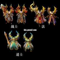狗年三职业素材男女武器