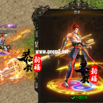 超级霸气的新春贺岁一体时装一套