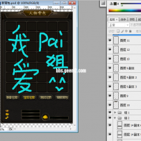 PSD格式背包