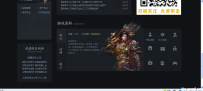 传奇霸业带后台网站分享给大家