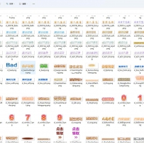 新斗罗大陆提取的全套素材（如有违规请删帖）