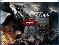 0906引擎天下UI界面已修复完成 需要的下载