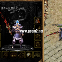 另一把暗红色武器素材，请看图