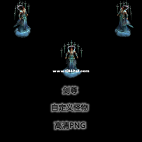 传世剑尊特效 三版本