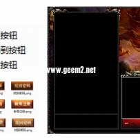 GEE皮肤02款