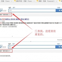 私人订制-高清特效【凤天】【凰天】素材