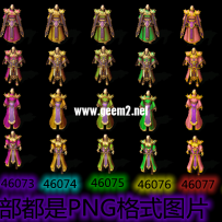 第79贴  牛年时装新气象+怪物卡片图鉴