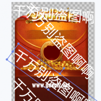 福利，红包全套素材