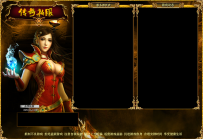 通用登录器皮肤PNG+PSD+Skin