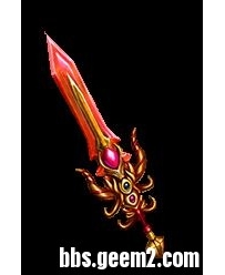 富贵人家专用武器