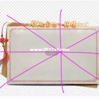 致玩家一封信 空白26帧图。