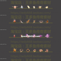 11套特效首饰