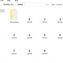 配合新版引擎的复古飘血！