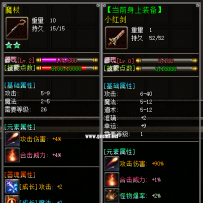 装备悬浮框素材八组，总有一款适合你哦