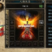 盛大衣服内观