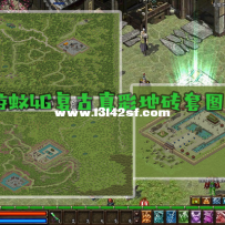 游蚊4G高清套图重制版 独立地砖地图