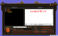 【登陆器皮肤】适合复古 ---传奇小王子的去水印