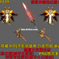 WY039 福利删除下架