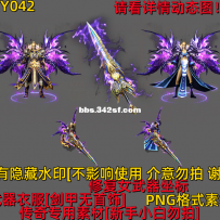 WY042 福利删除下架