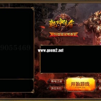 原创自用-登录器大界面皮肤[PSD源]全套-合适所有登录器