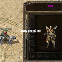 新白虎+天魔战甲男