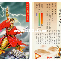 小浣熊水浒108将卡牌！！！