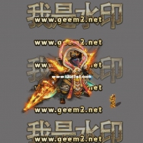 八方向BOSS四大天王4
