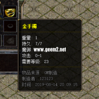 复古1.76 1.85装备框美化素材+详细教程