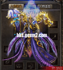 9月法师时装衣服武器一套。