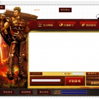 复古《成品皮肤》 登录器皮肤2号+PSD源文件
