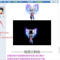 【回帖奖励】独家光柱素材