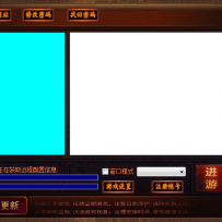 简单皮肤修改版