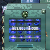 一套水晶风格神佑