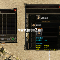 十三周年背包、称号栏微调版。赚个手工费。需要自取