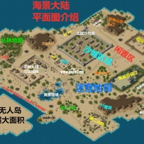 七魄土城（原创）