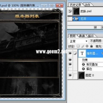 自用简洁登录器，骗几个金币