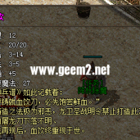 比较特别的物品备注，适合复古
