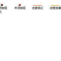 传奇永恒登录器（所有素材PSD分层，PNG按钮齐全）