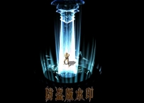 破天一剑=耐心等待加载动态图更精彩