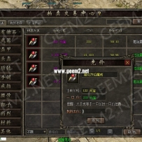跟风13周年风格的UI，拍卖行整套
