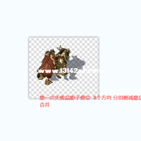 福利麒麟神兽BMP