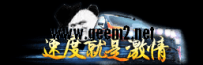 继续任性一波大