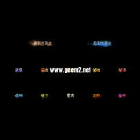 一套动态称号【12组】