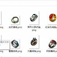 全套复古高清素材（从牛角到星王齐全）